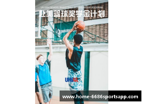 黄旭：中国篮球未来之星